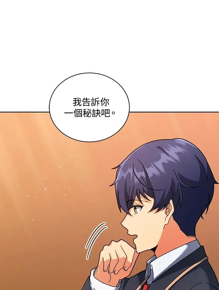 第87话53