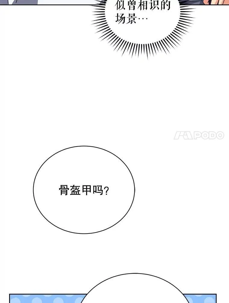106.训练大君主6