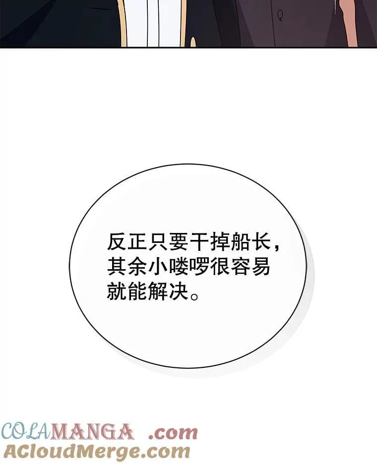 92.解救居民8