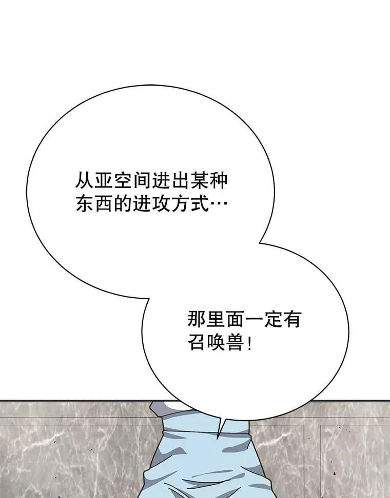 109.偷袭90