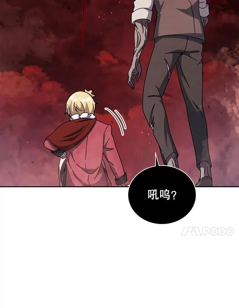113.逃离丧尸群110
