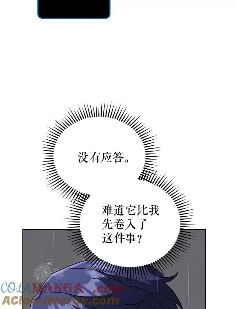 92.解救居民16