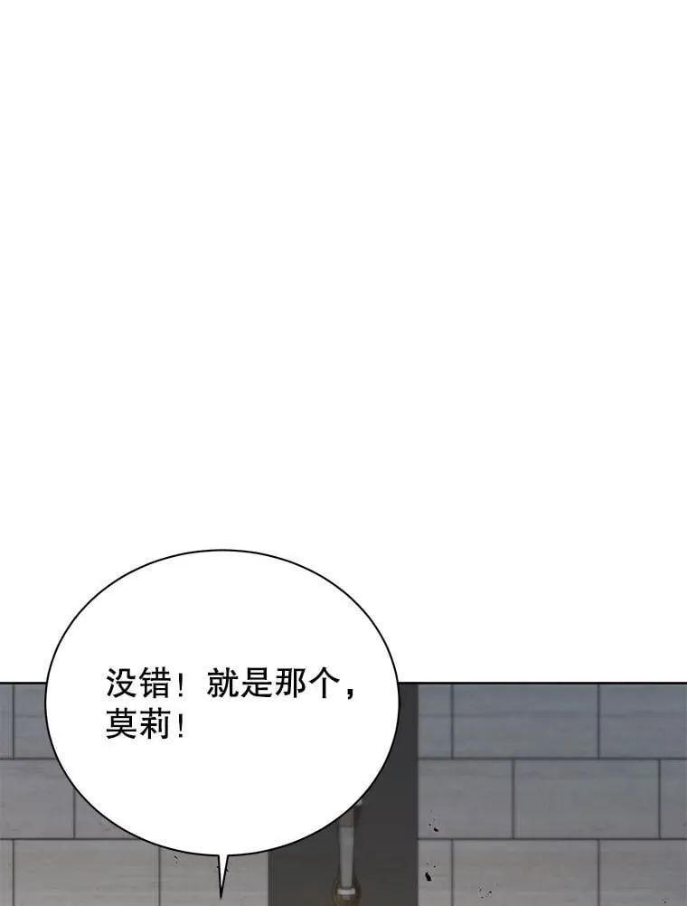 111.我替他道歉109