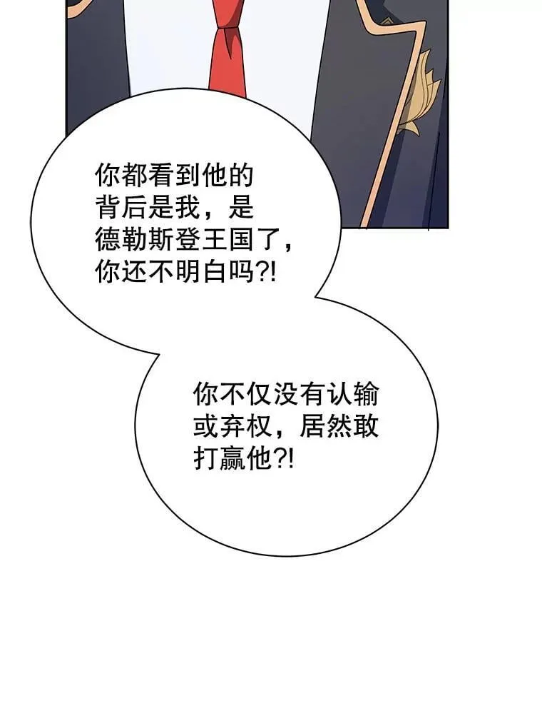 111.我替他道歉65