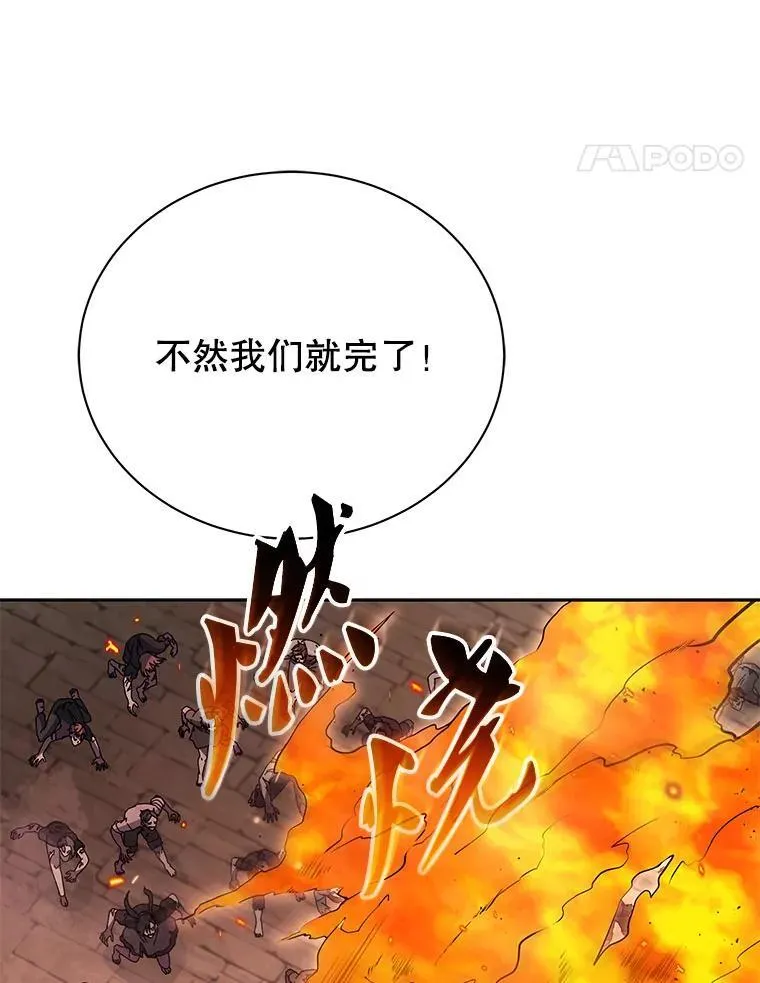 113.逃离丧尸群57