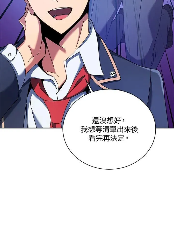 第87话51