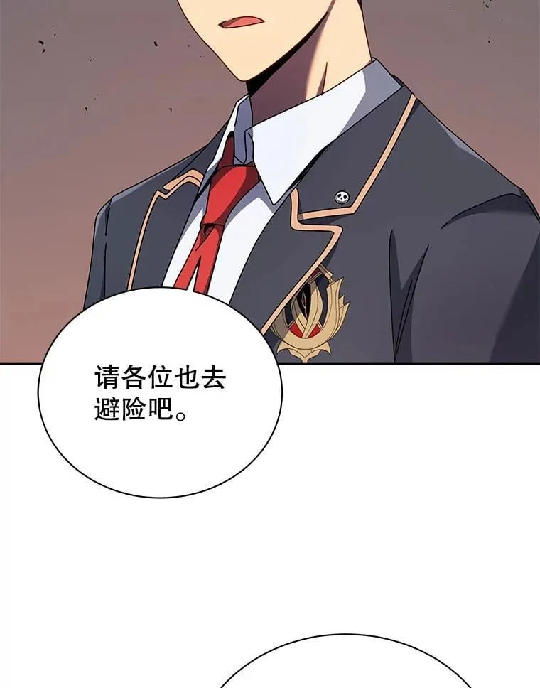 93.斗气使用者35