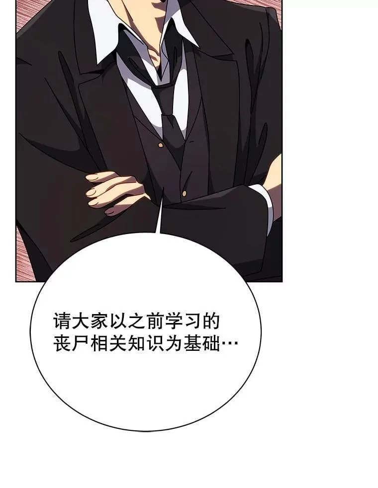 112.死亡岛47