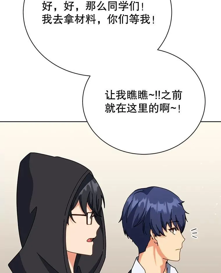106.训练大君主92