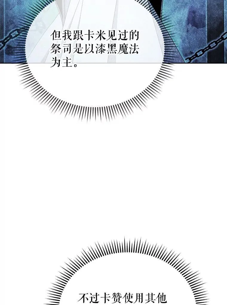 105.统一战线51
