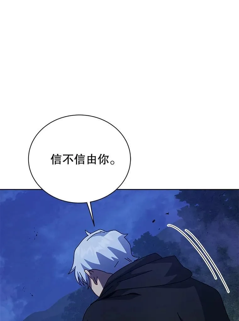 105.统一战线45