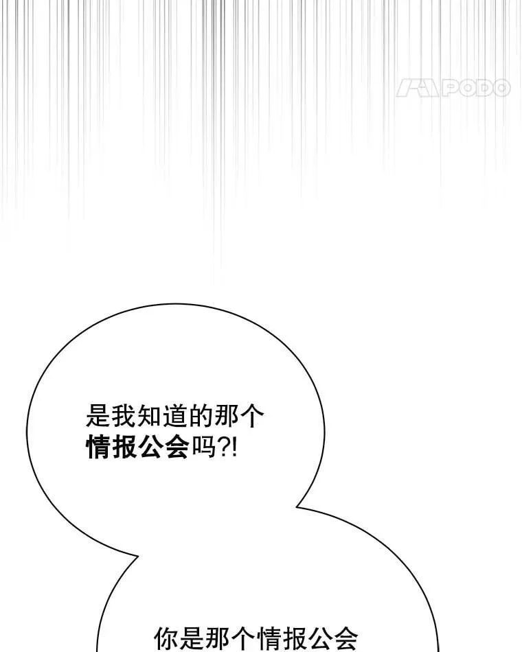 105.统一战线94