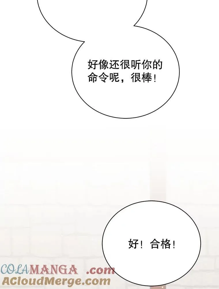 102.合格104