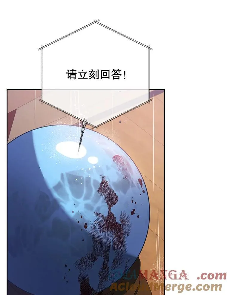91.海盗突袭44