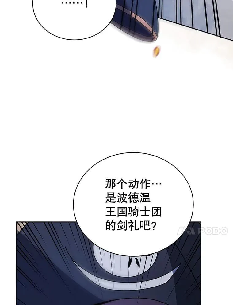 93.斗气使用者74