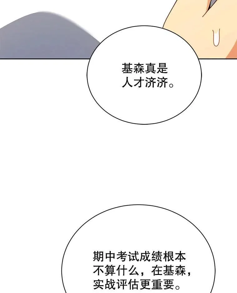 103.你赢了63