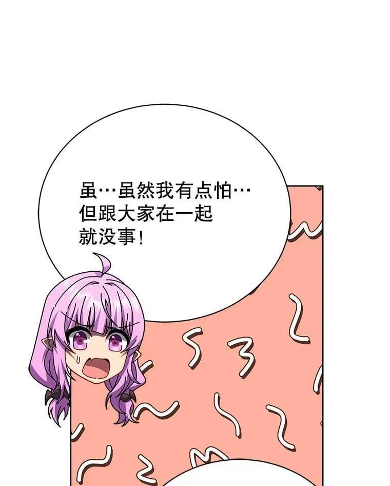 112.死亡岛71