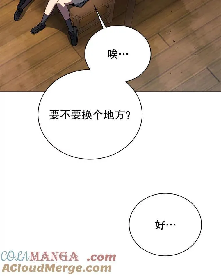 112.死亡岛116
