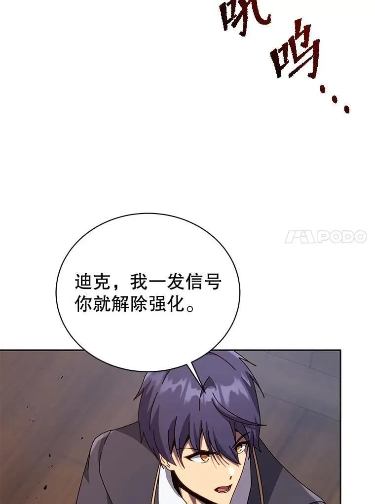 113.逃离丧尸群19
