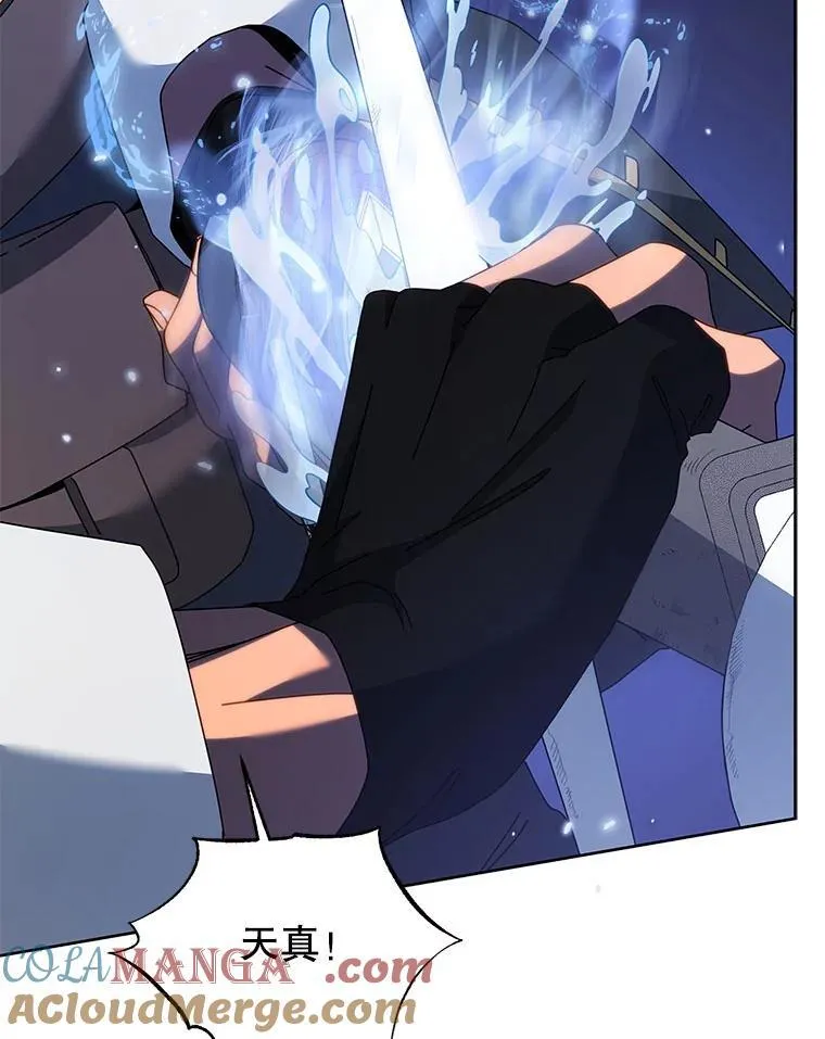 93.斗气使用者52