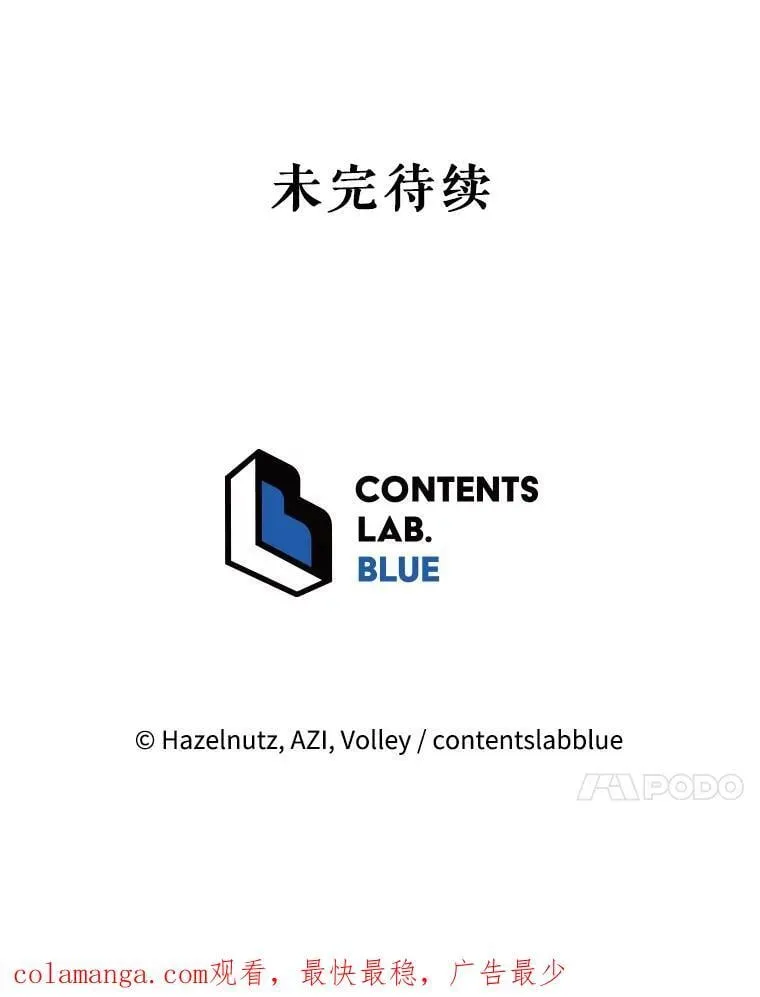 105.统一战线137