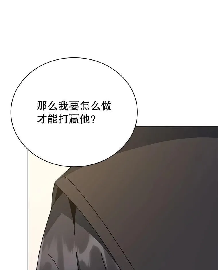106.训练大君主102