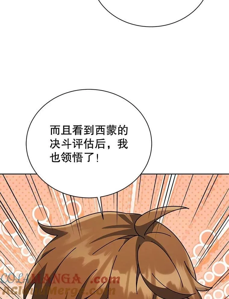 102.合格32