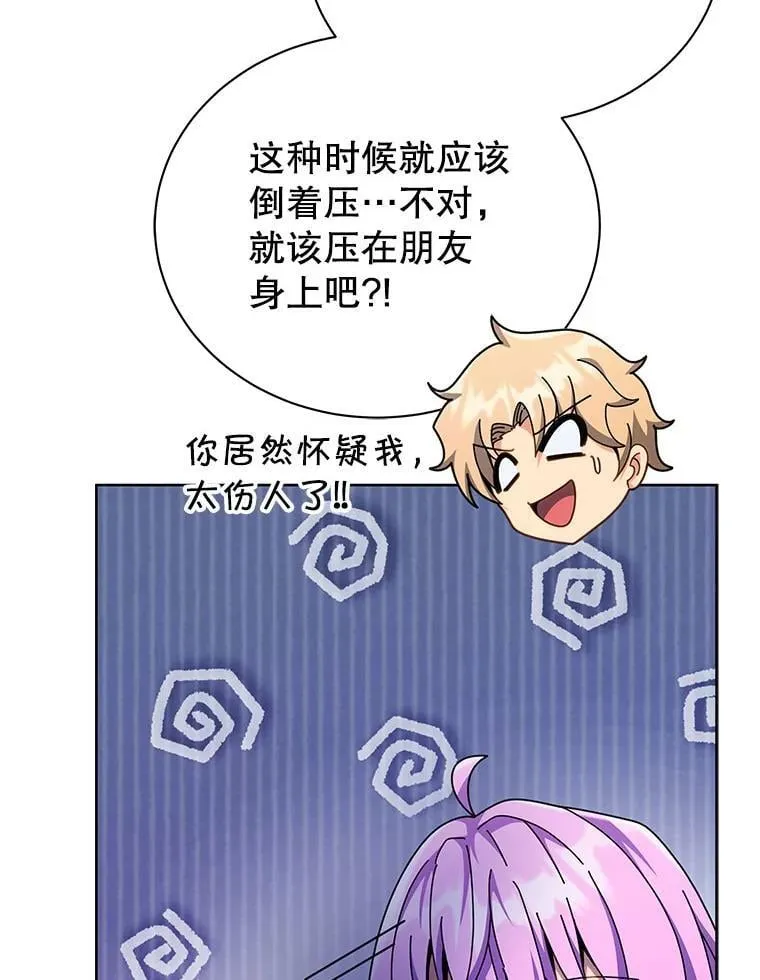 109.偷袭11