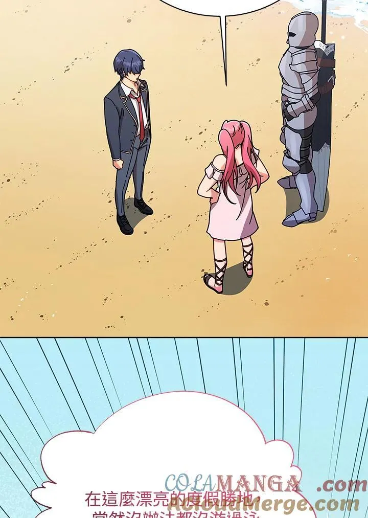 第88话80