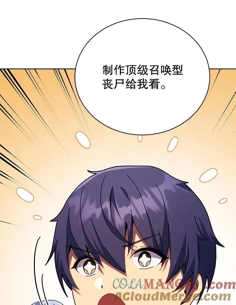 112.死亡岛48