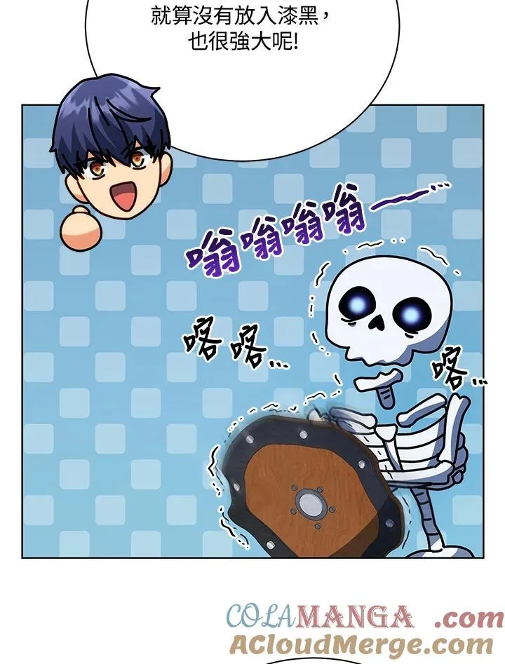 第87话28