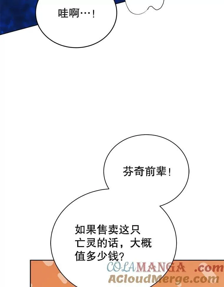 90.阴谋16