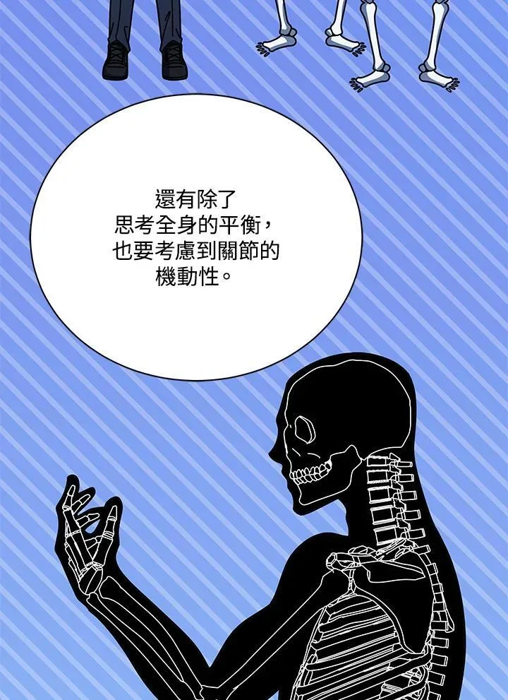 第87话38