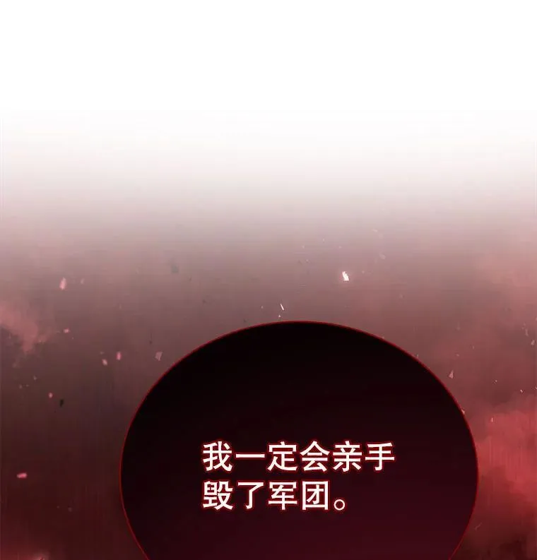 113.逃离丧尸群113