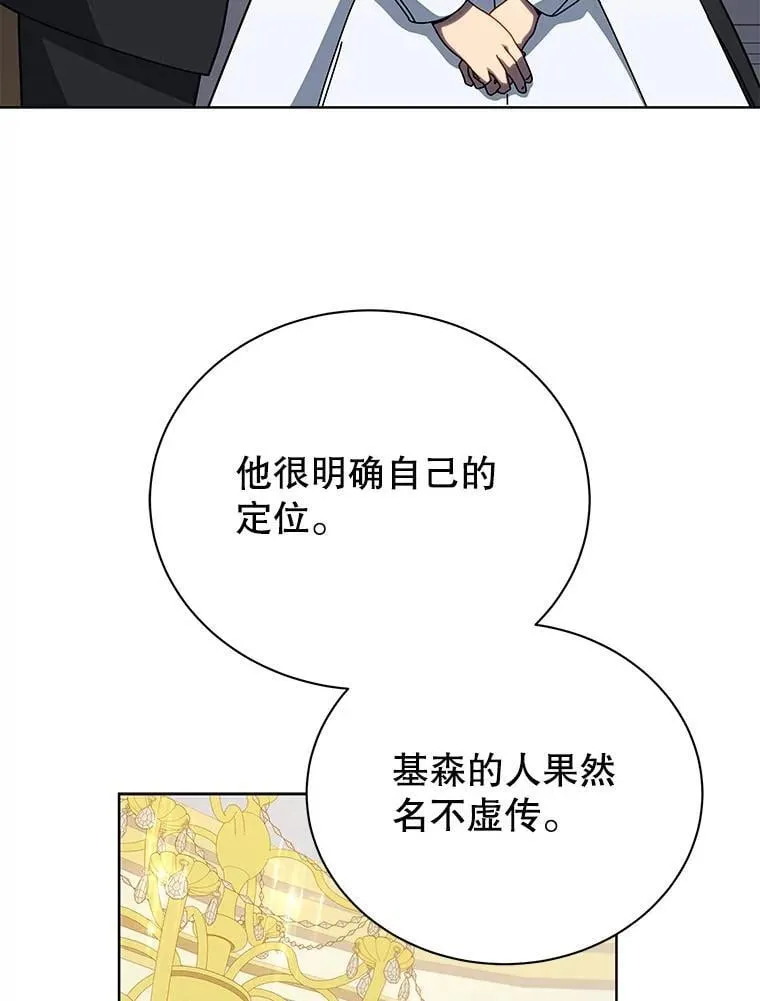 90.阴谋67