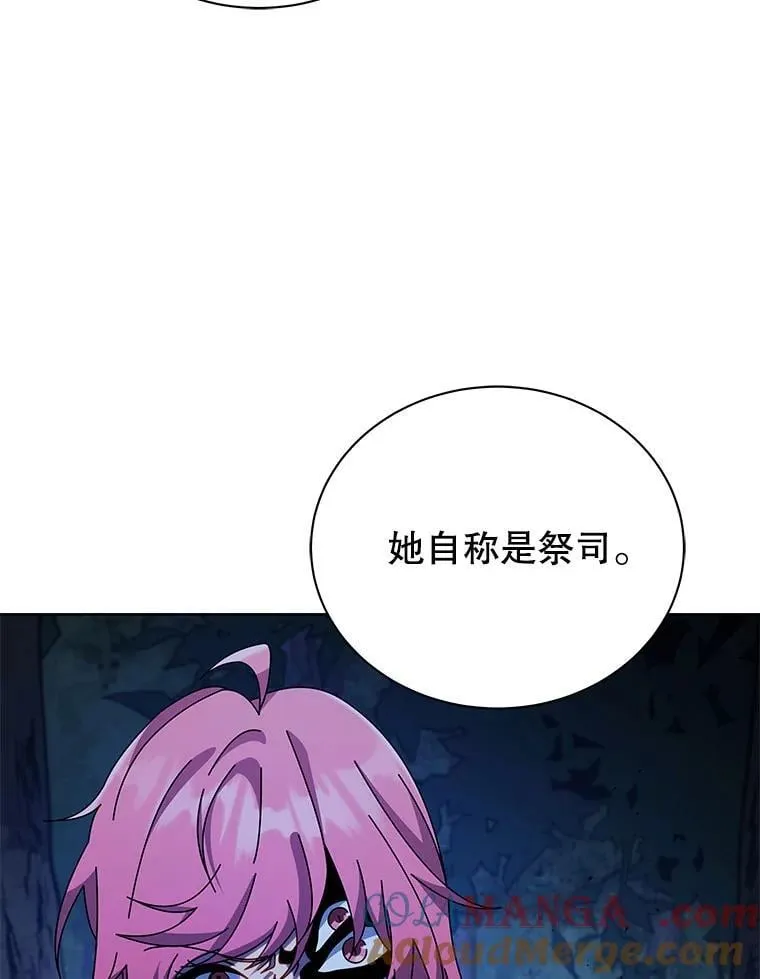 105.统一战线8