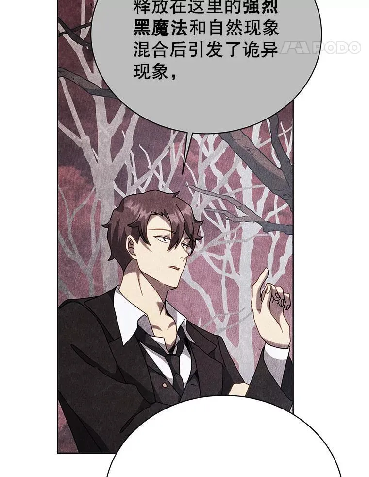 112.死亡岛97