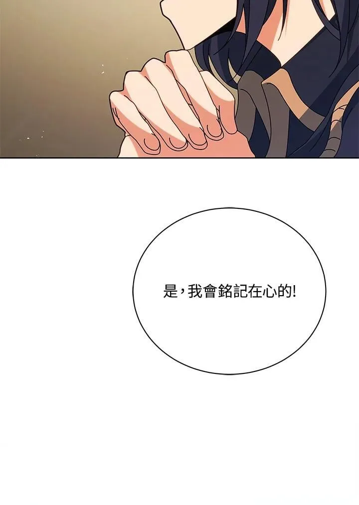 第88话73