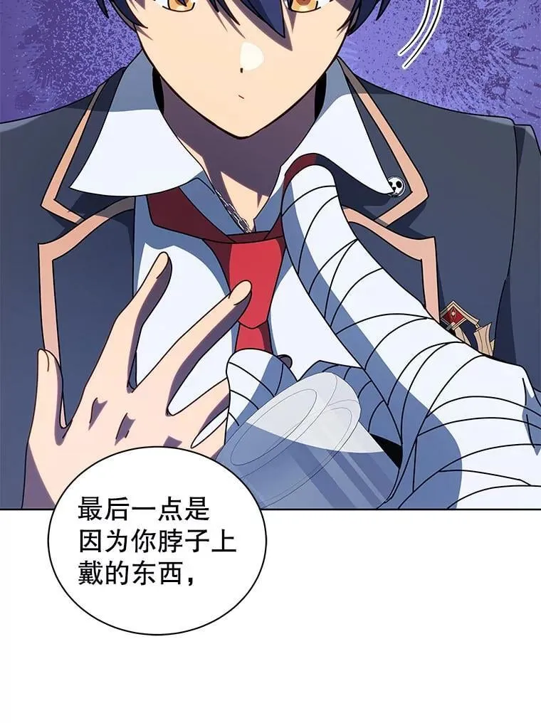 105.统一战线75