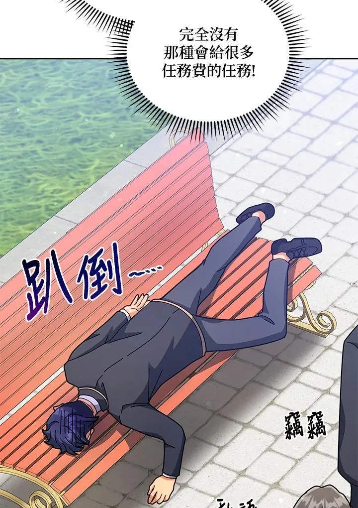 第87话73