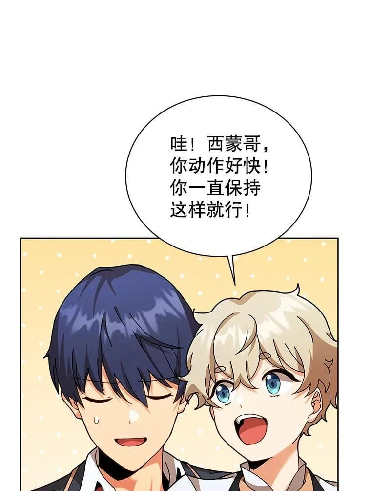 89.前辈11