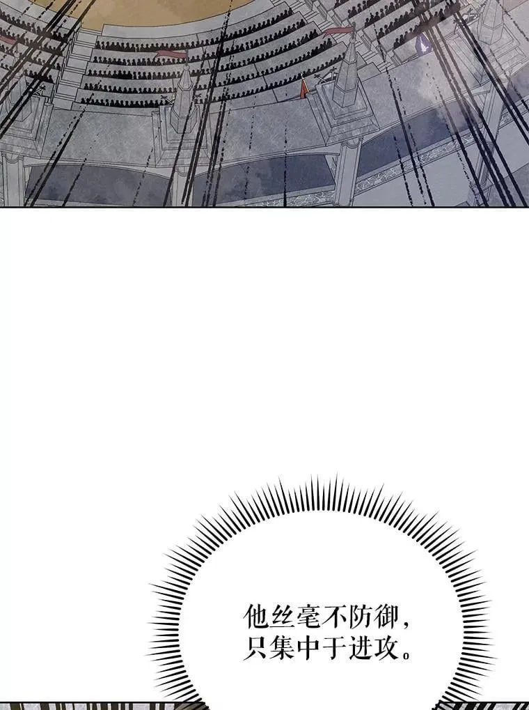 110.我好冤85