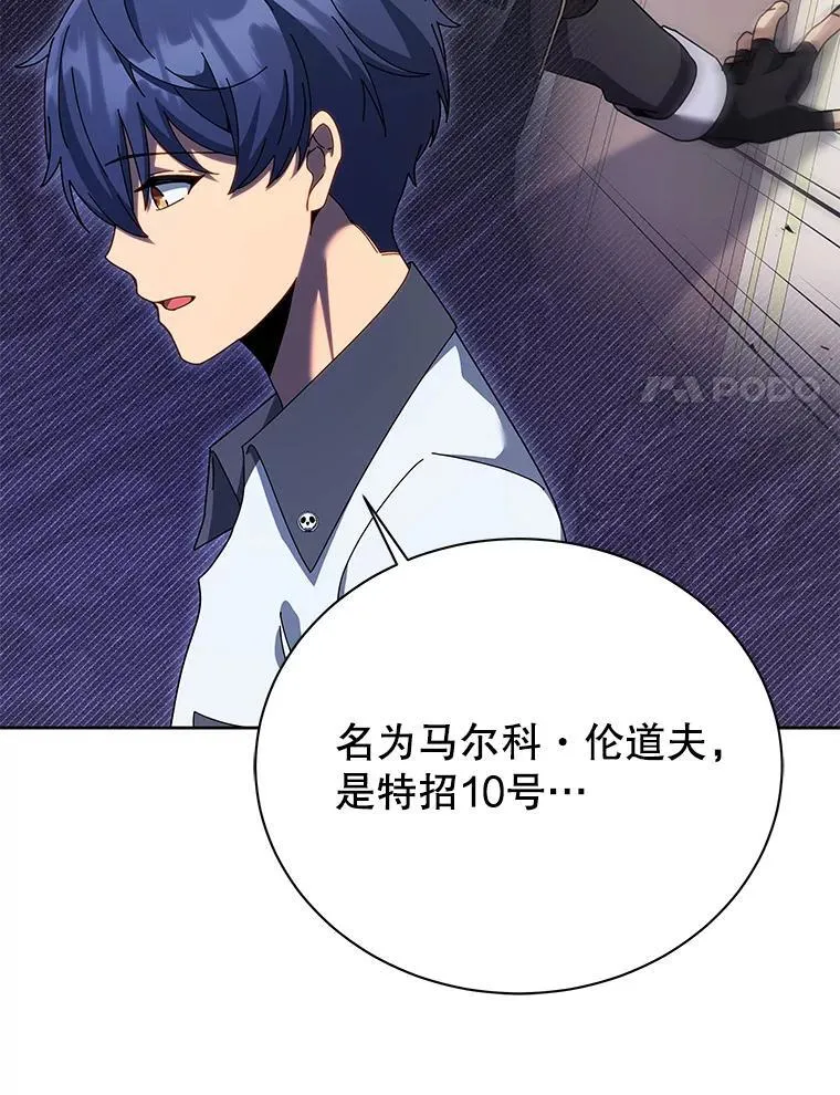 104.别打脸34