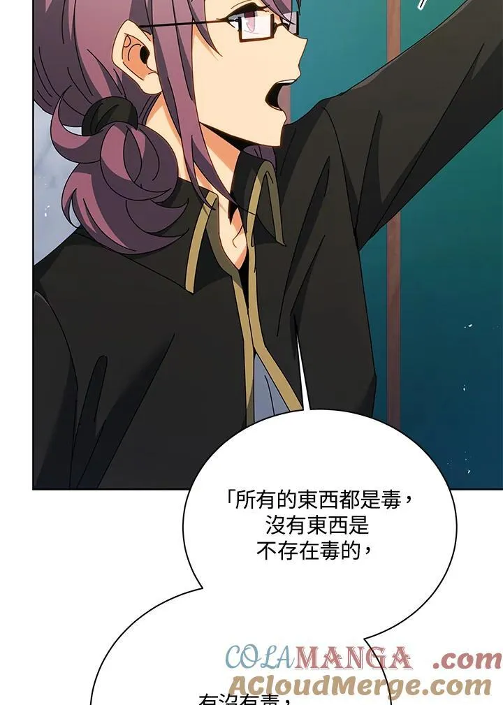 第88话12