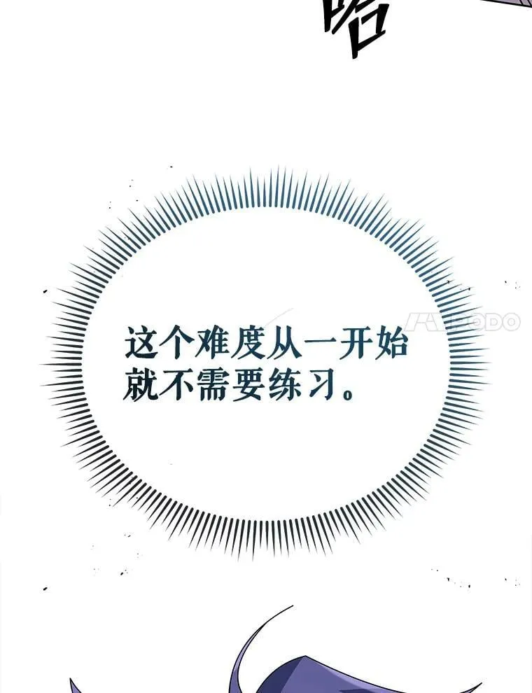 92.解救居民78