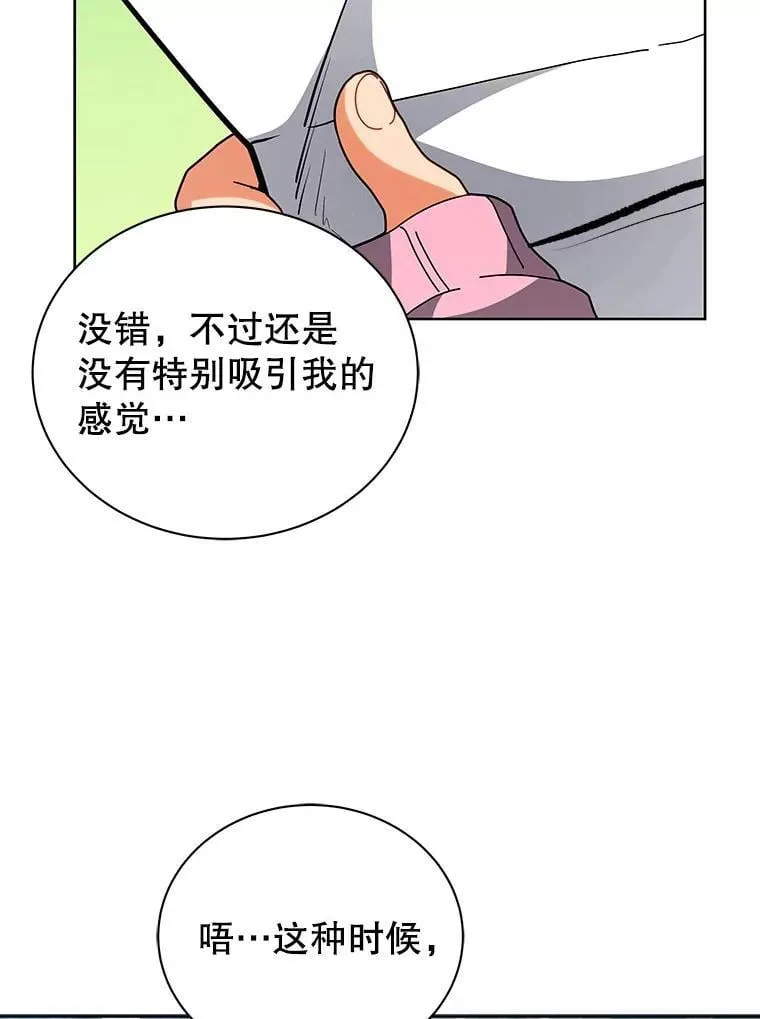 101.基因突变54