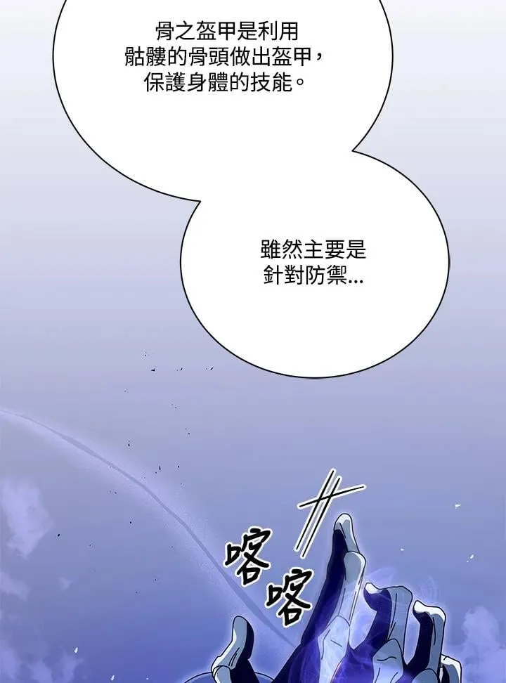第87话18