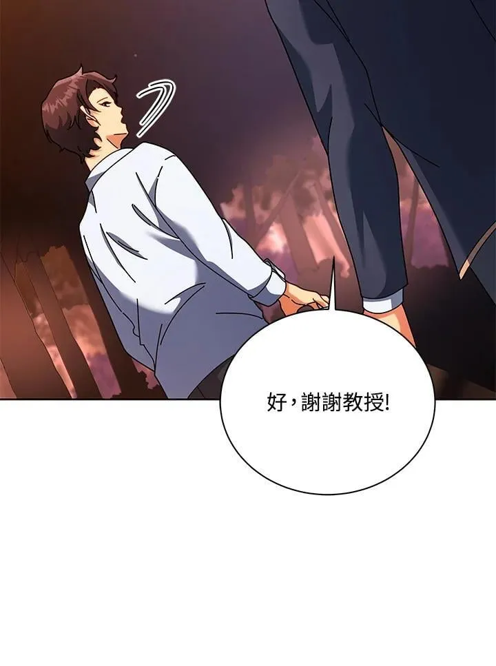 第87话45