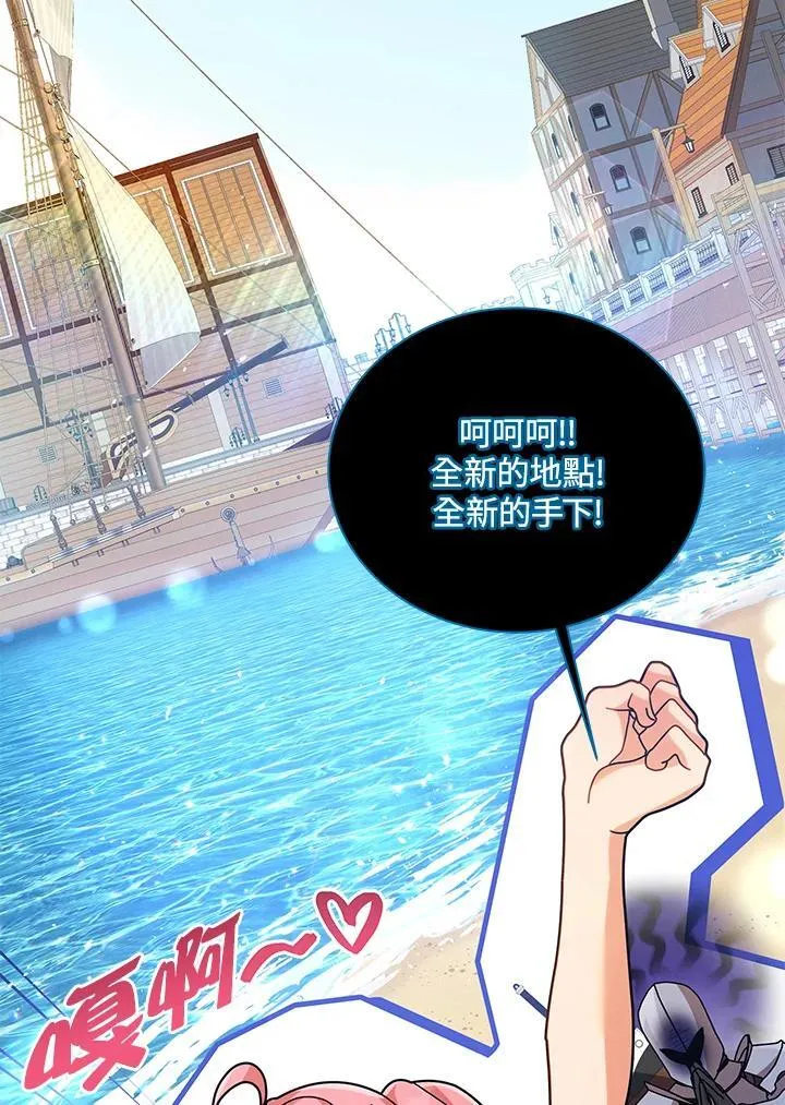 第88话75