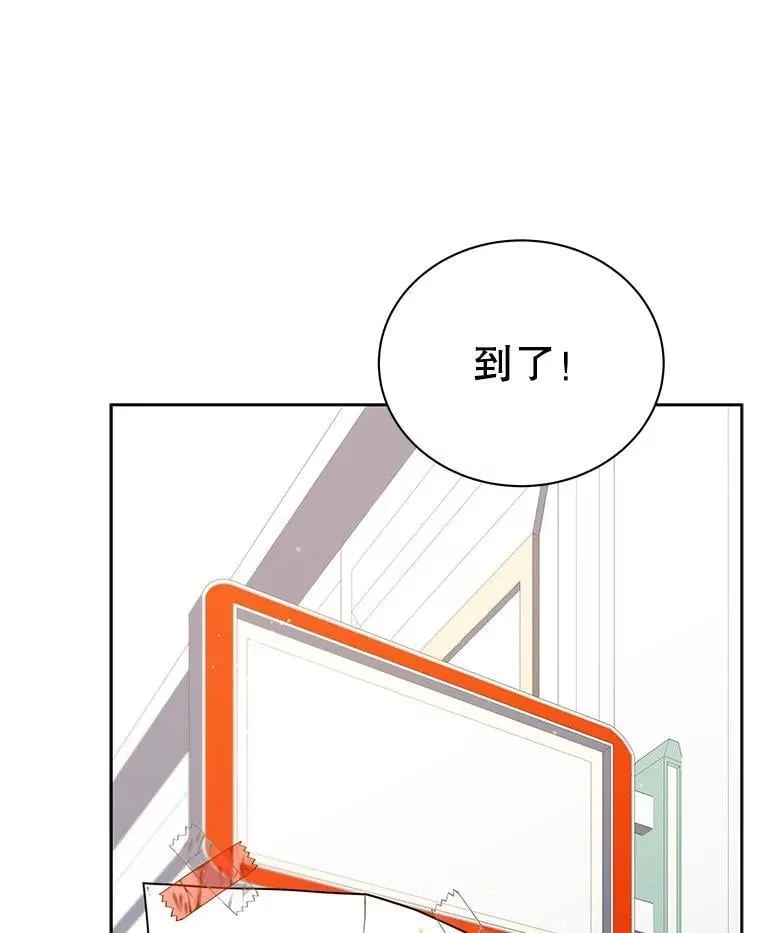 101.基因突变75